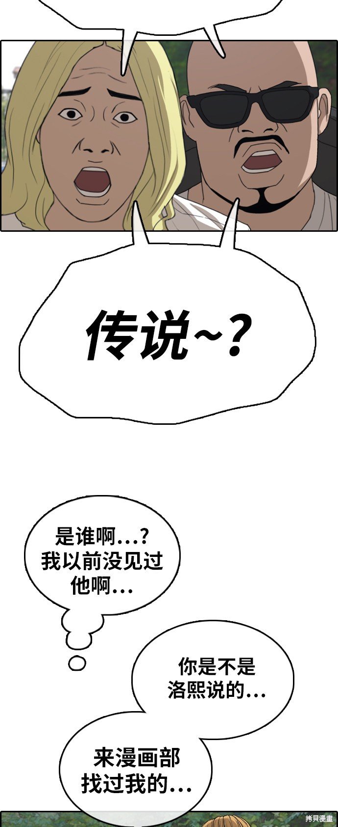 第325话