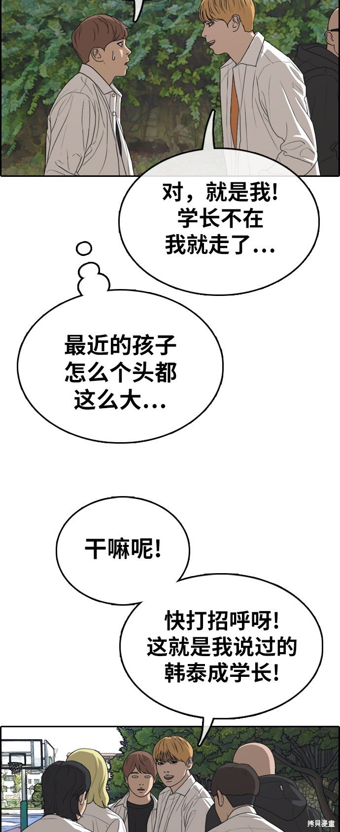 第325话