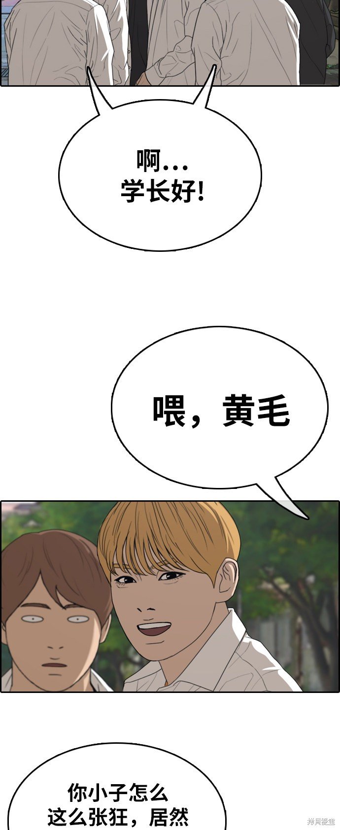 第325话