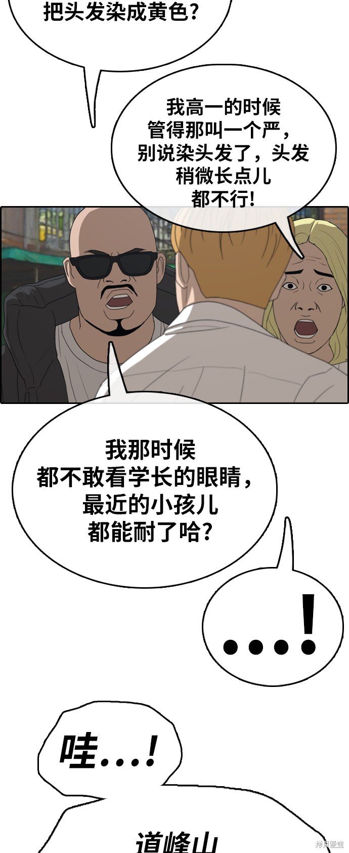 第325话