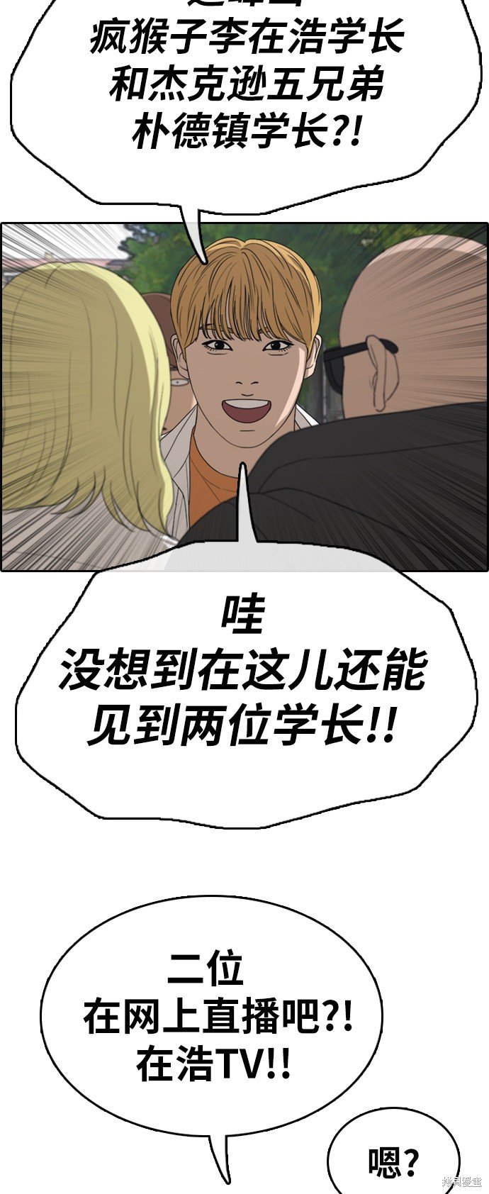 第325话