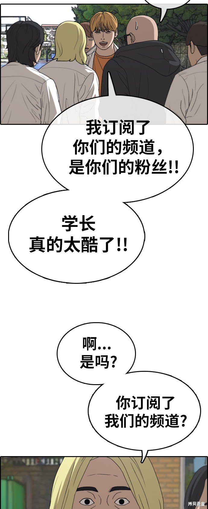第325话