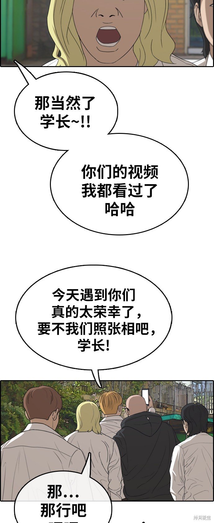 第325话