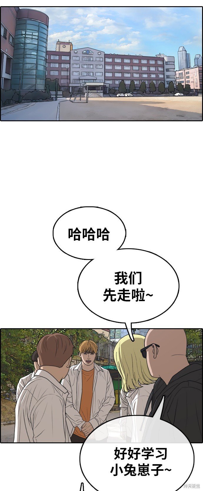 第325话