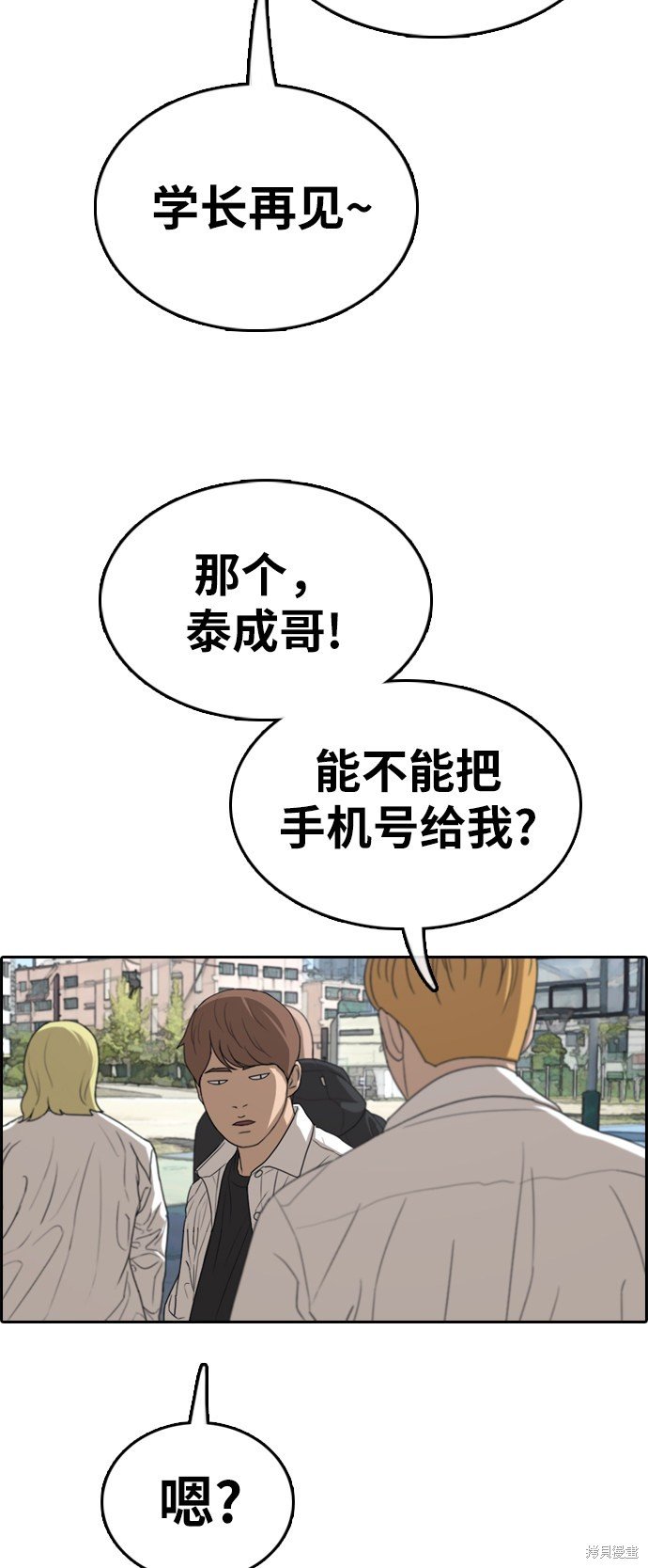 第325话