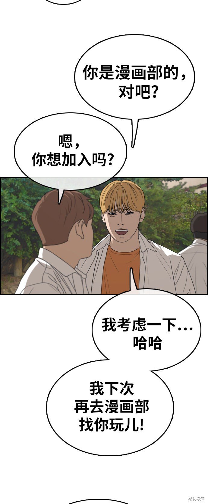 第325话