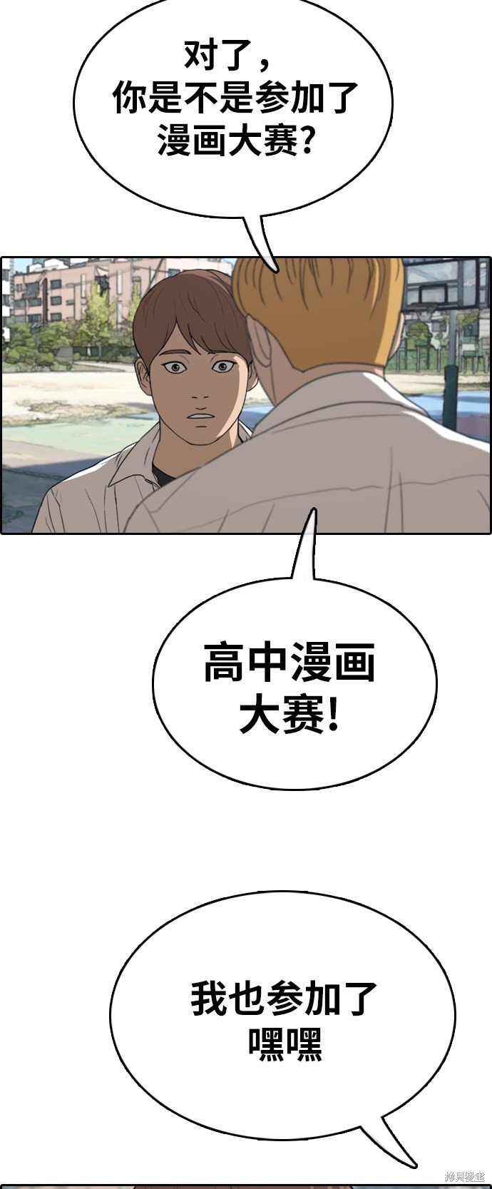 第325话