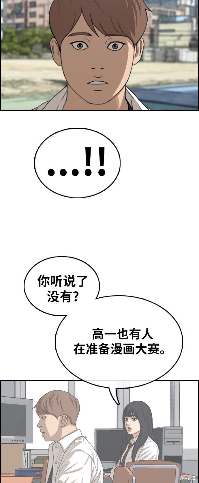 第325话