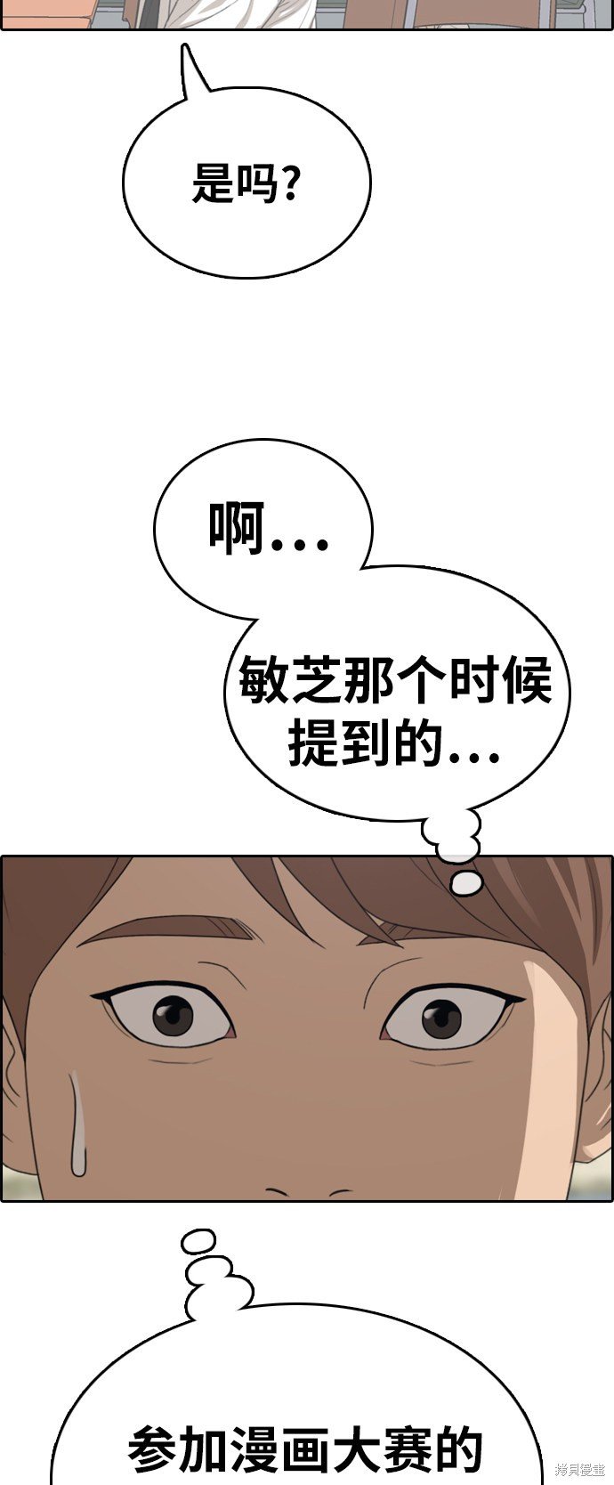 第325话