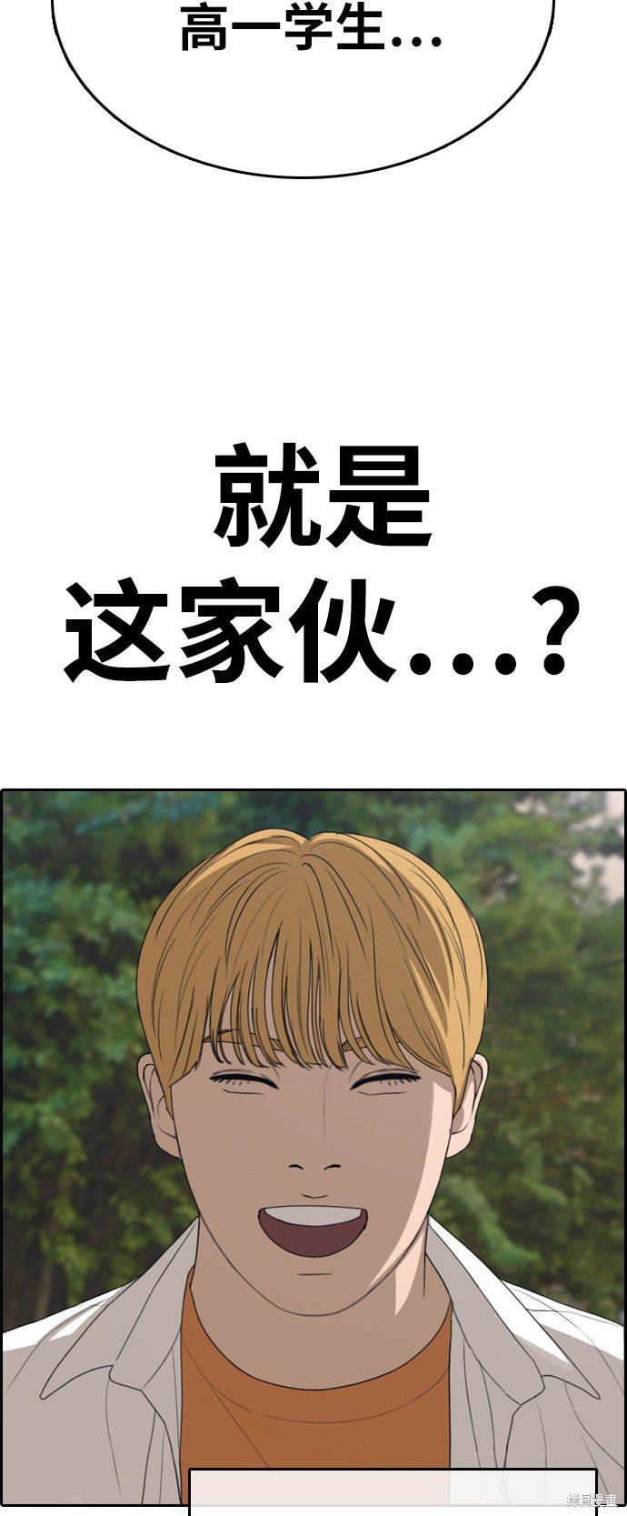 第325话