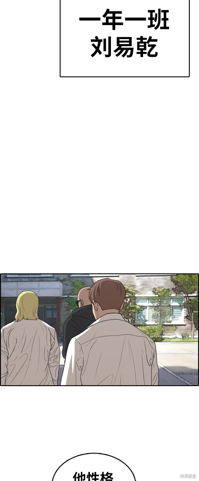 第325话