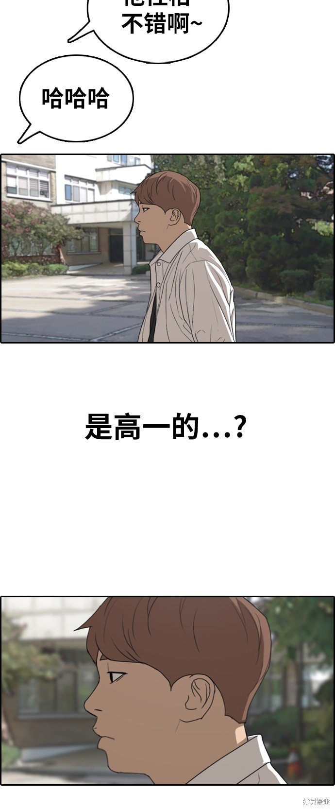 第325话