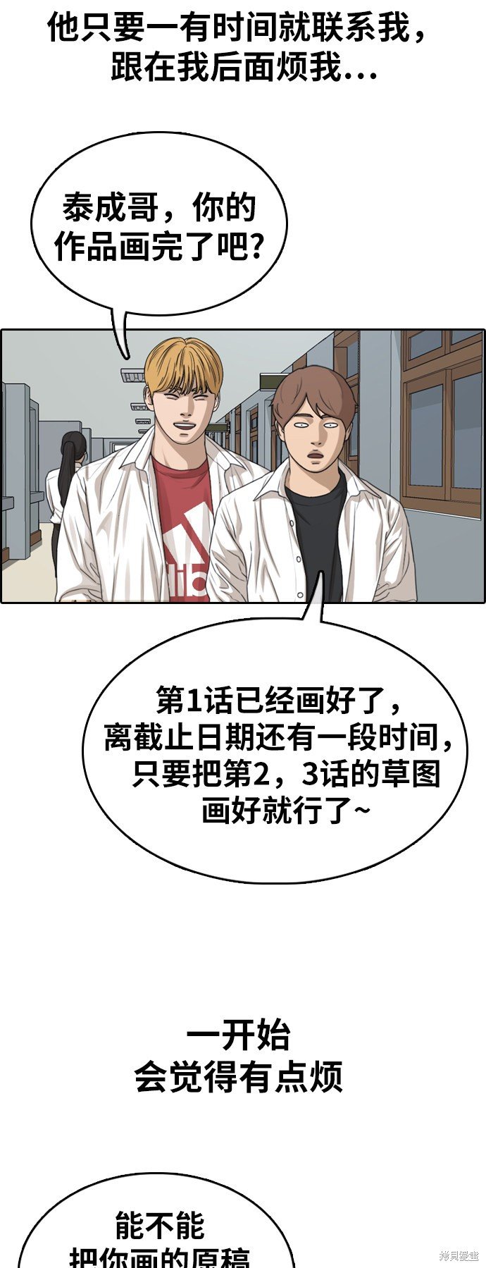 第325话