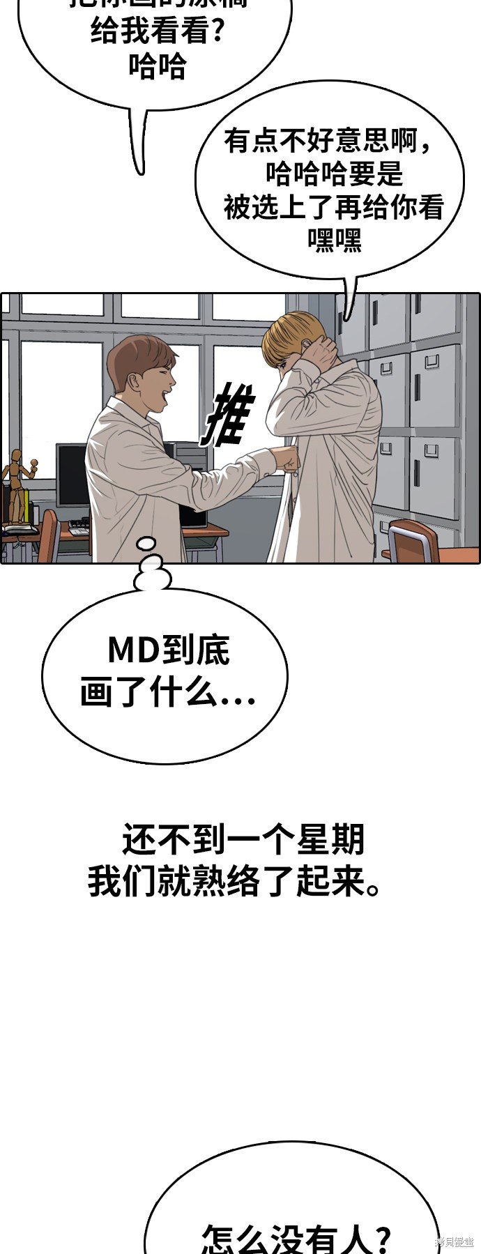 第325话