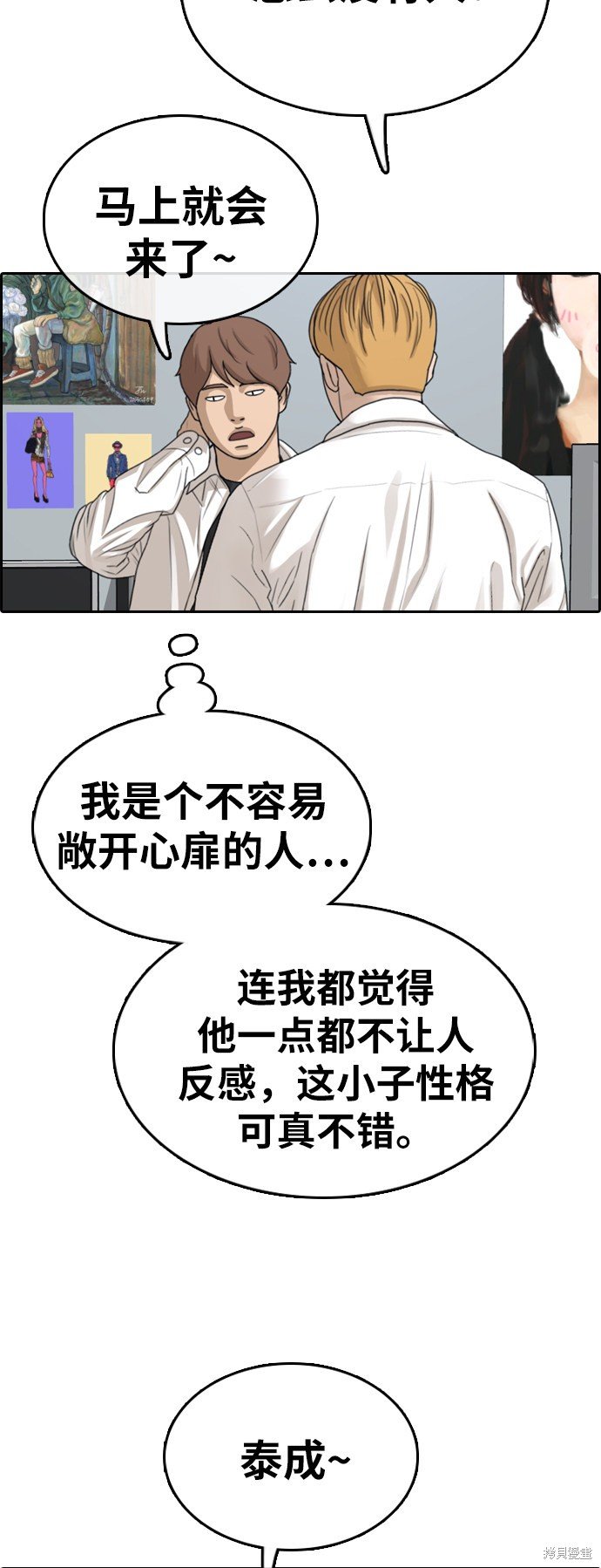 第325话