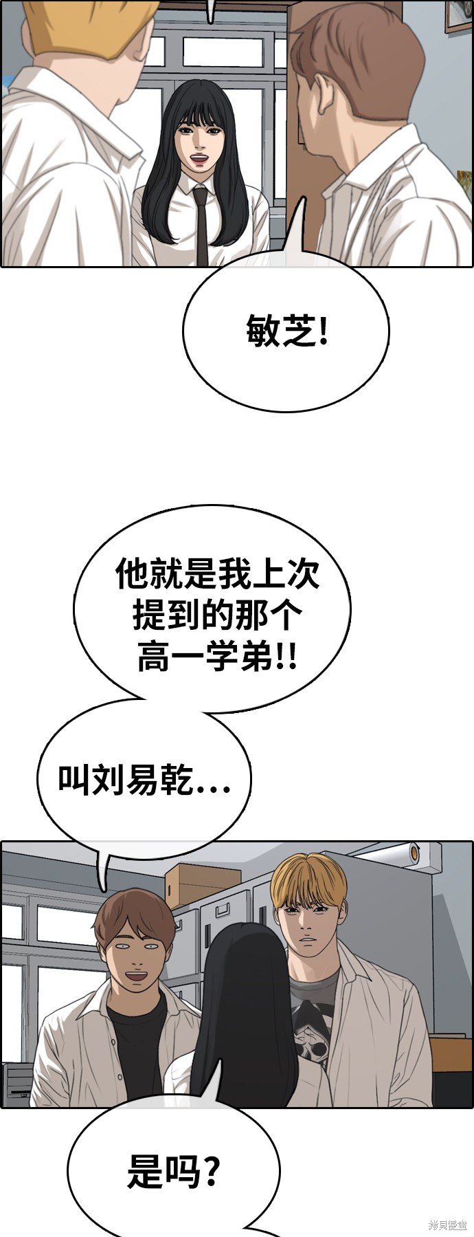 第325话