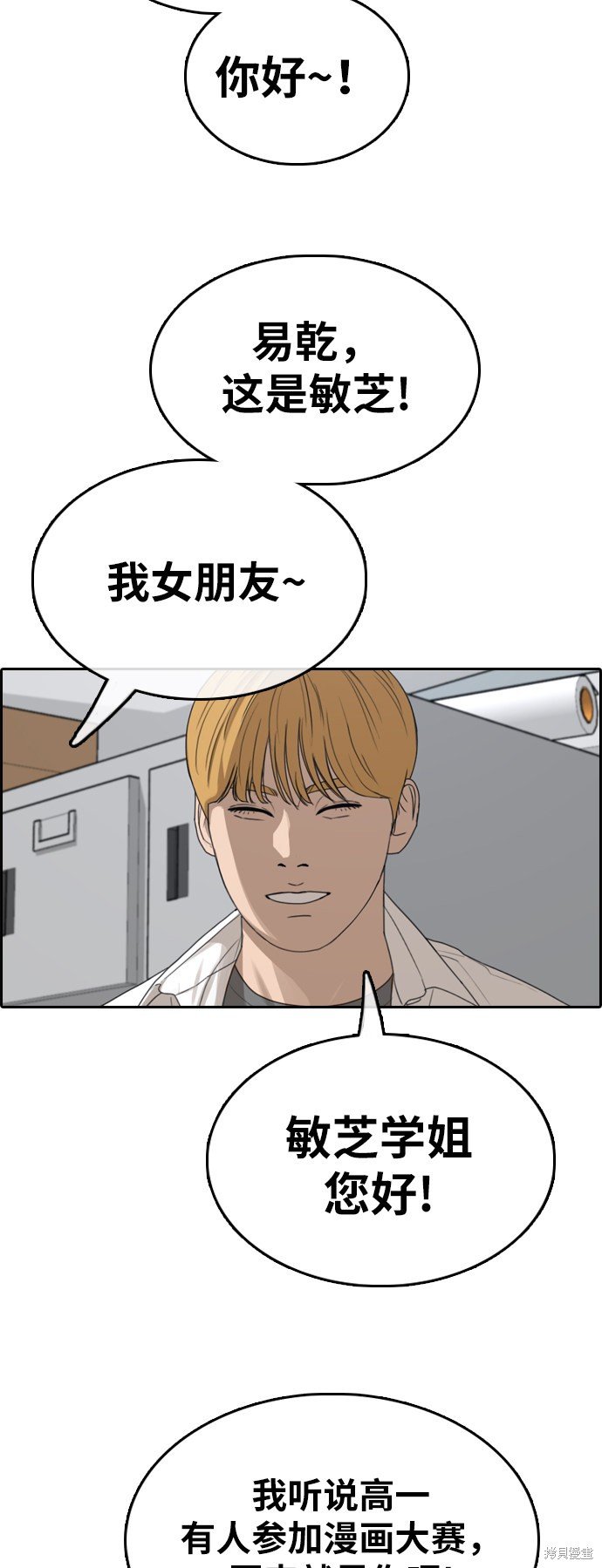 第325话