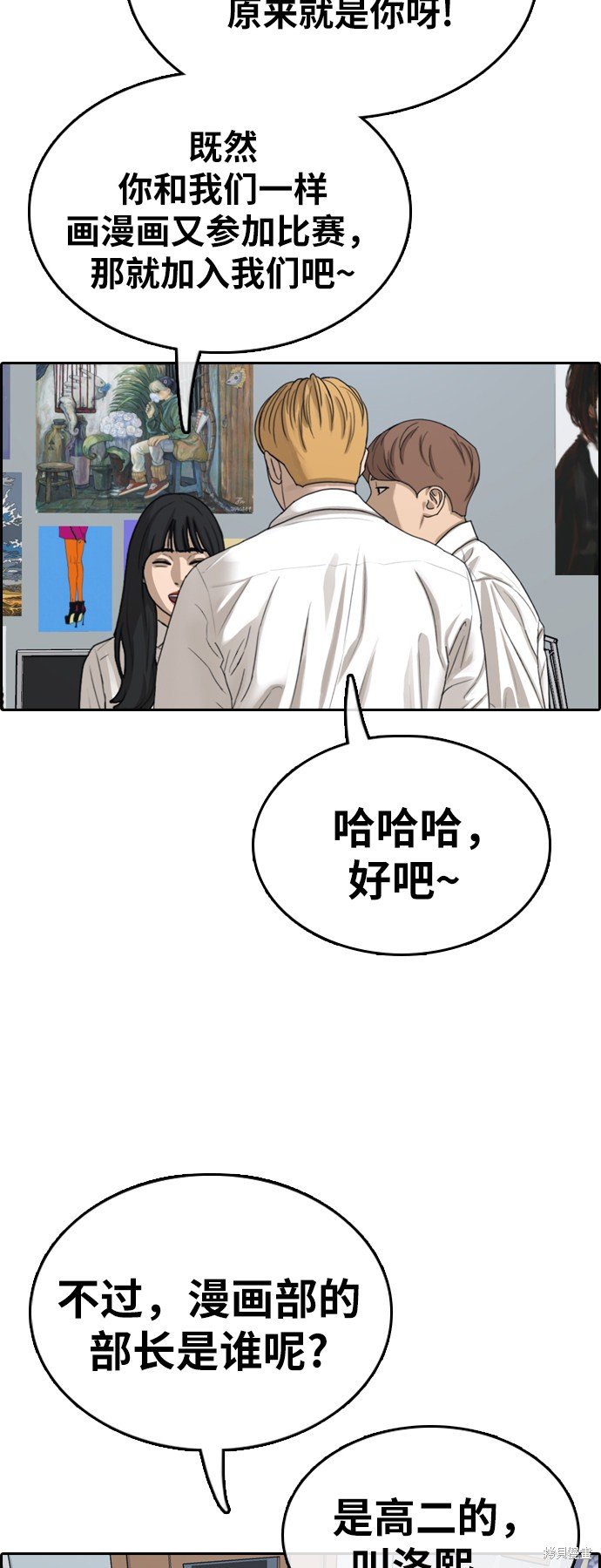 第325话