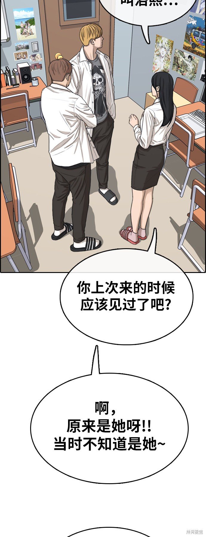 第325话