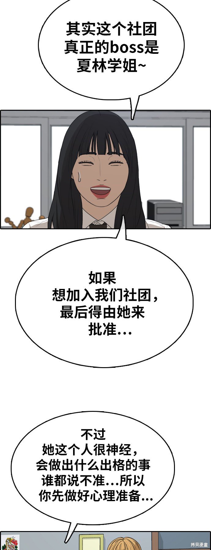 第325话