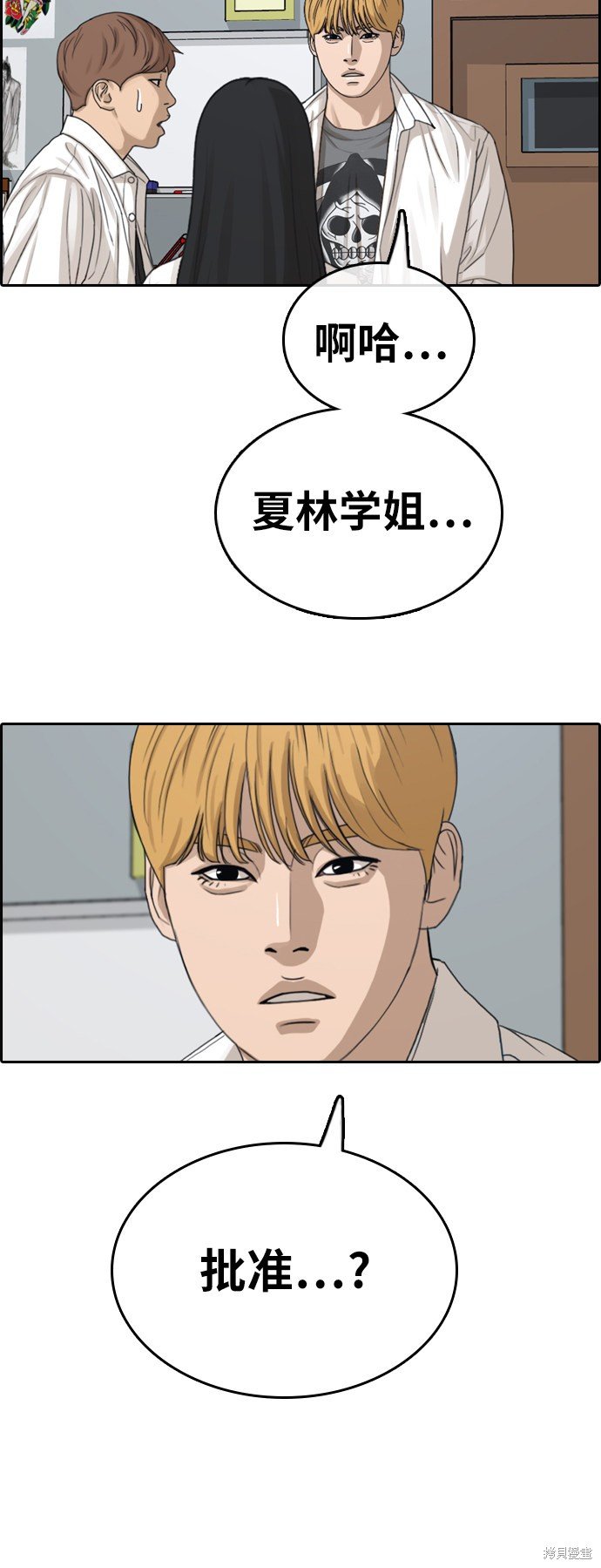 第325话