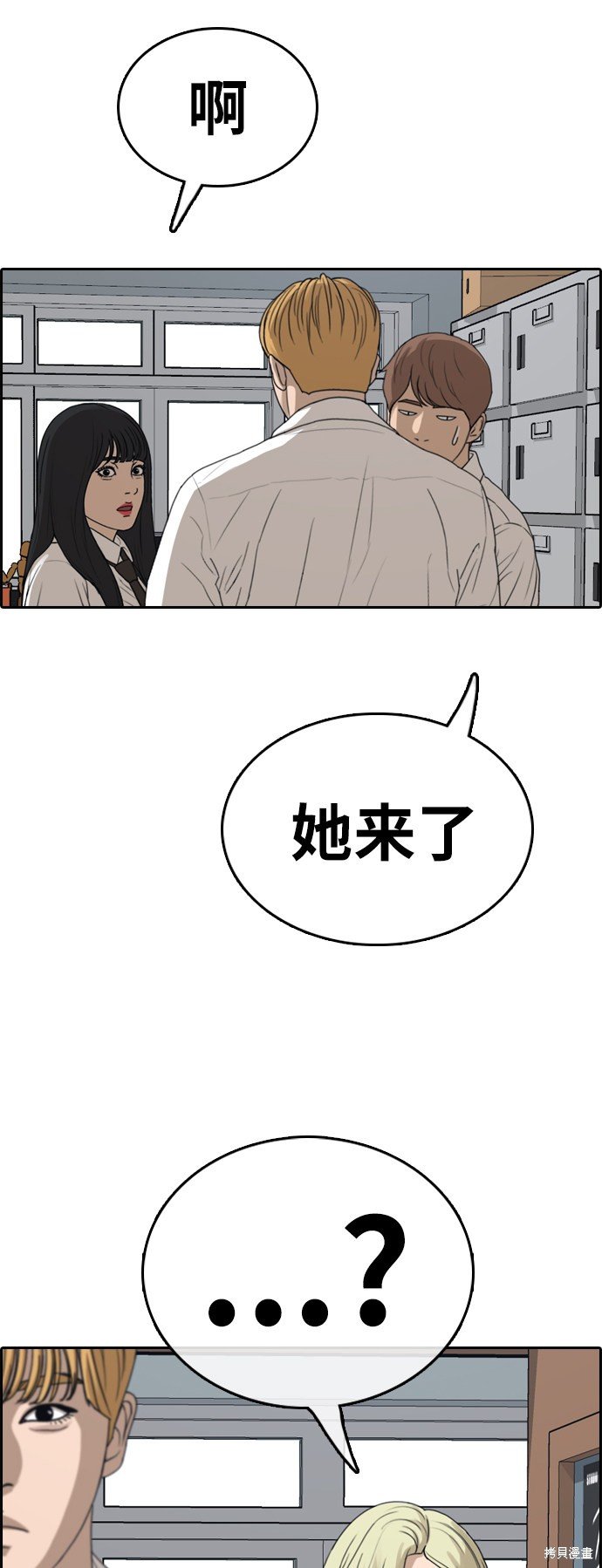 第325话