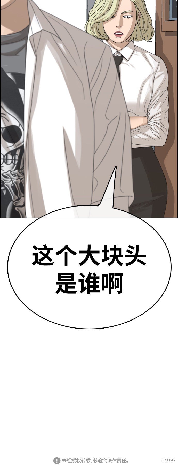第325话