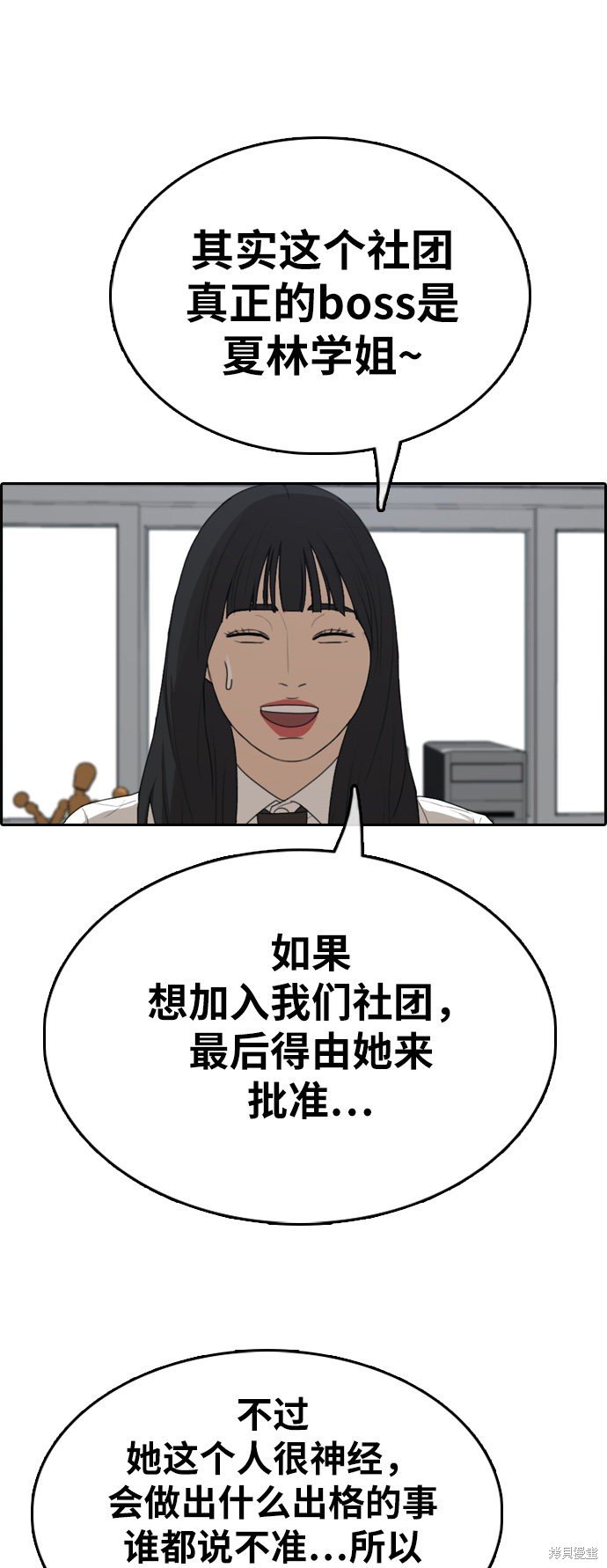 第326话