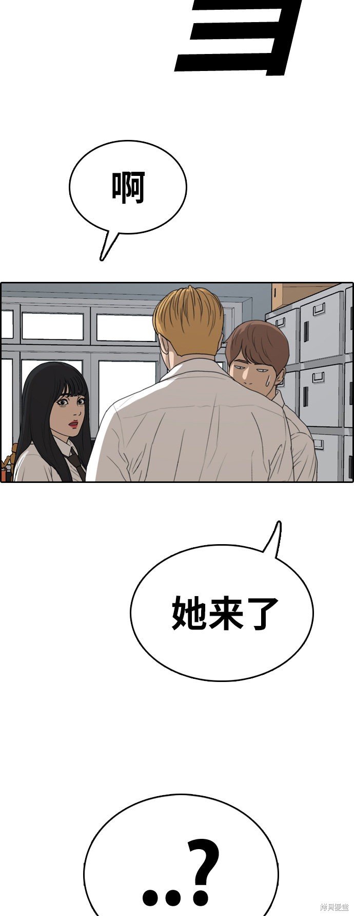 第326话