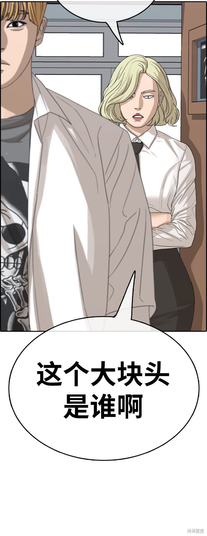 第326话