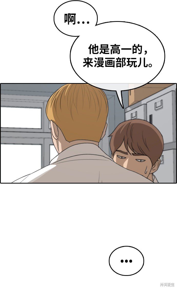 第326话