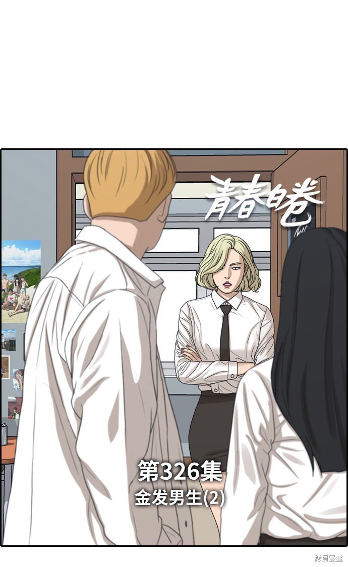 第326话