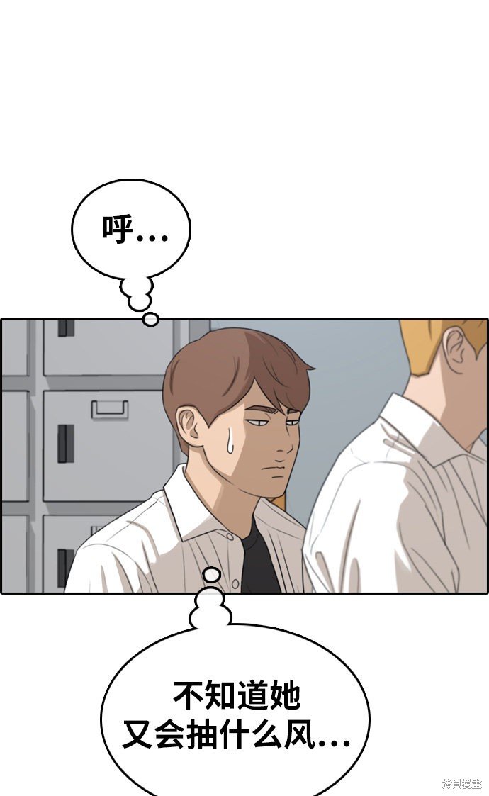 第326话