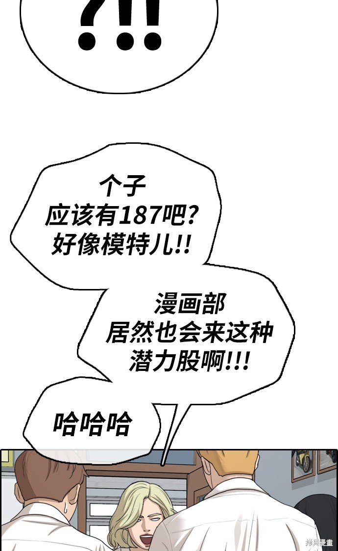 第326话