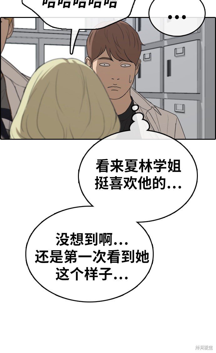 第326话
