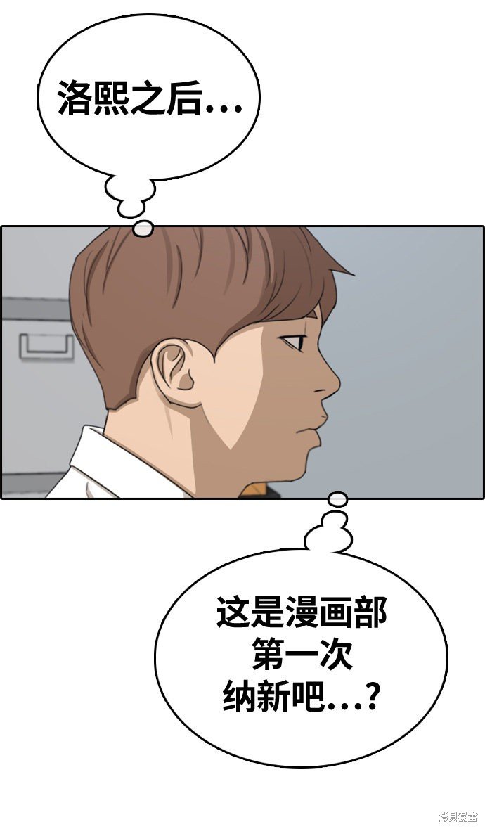 第326话