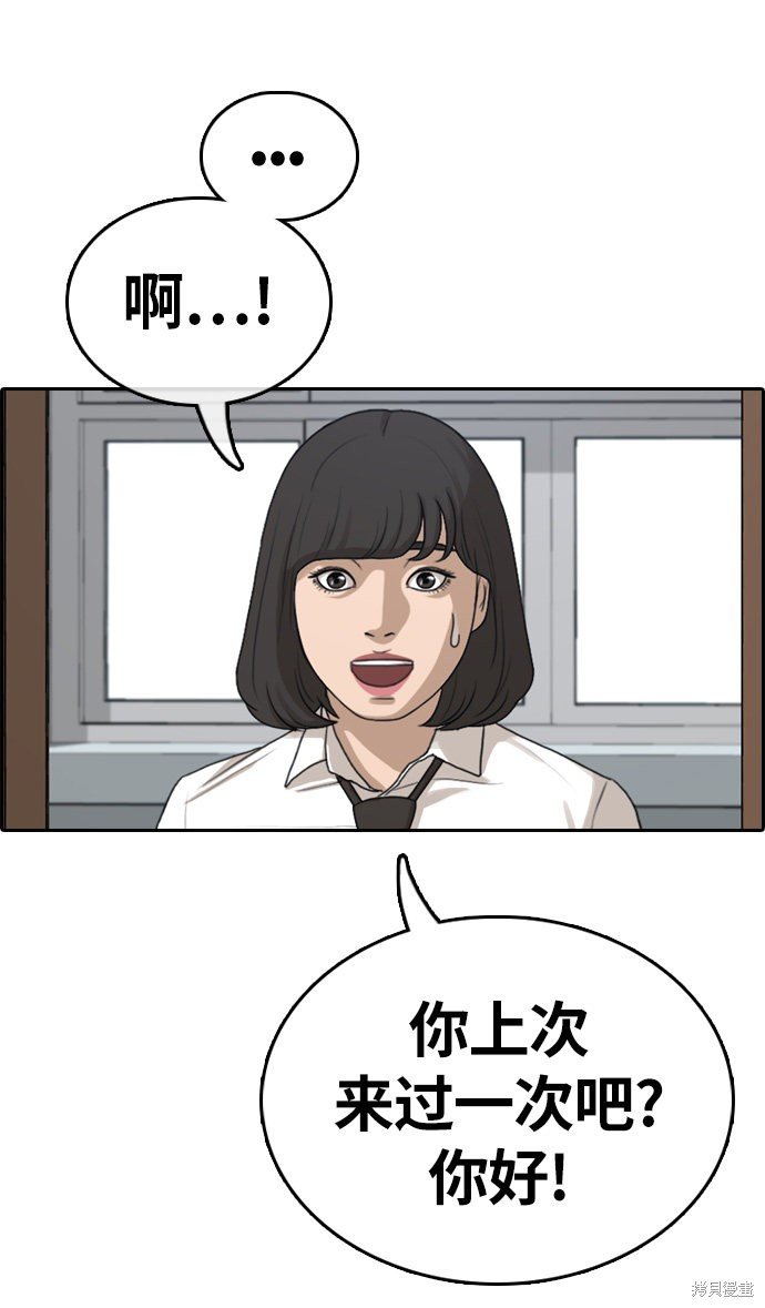 第326话