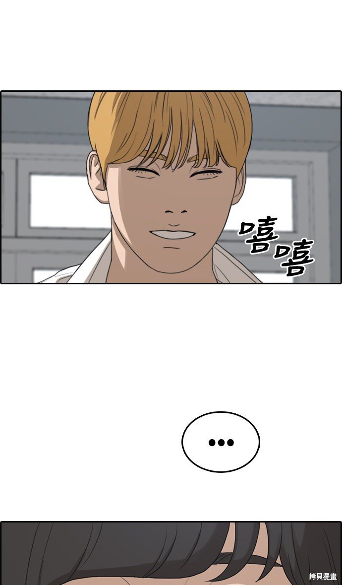 第326话