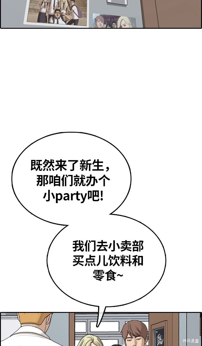 第326话