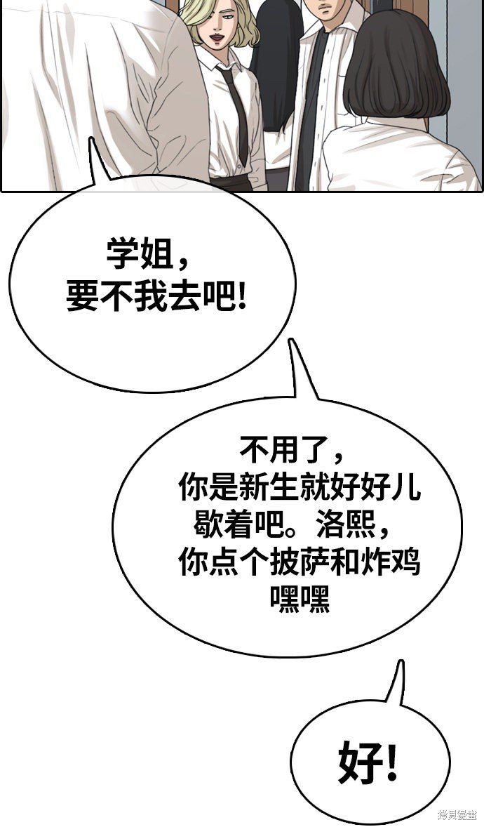 第326话