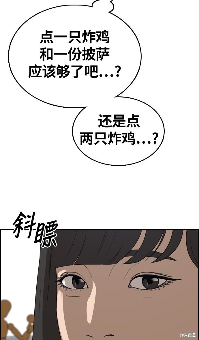 第326话