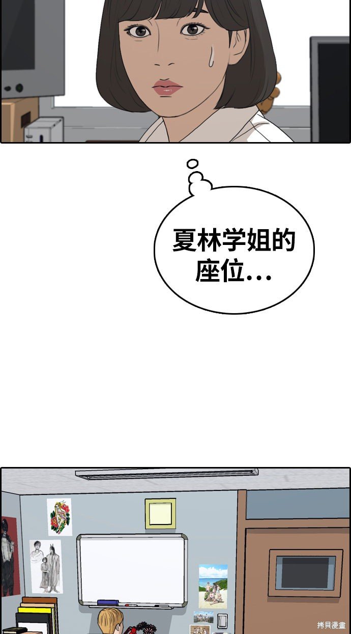 第326话