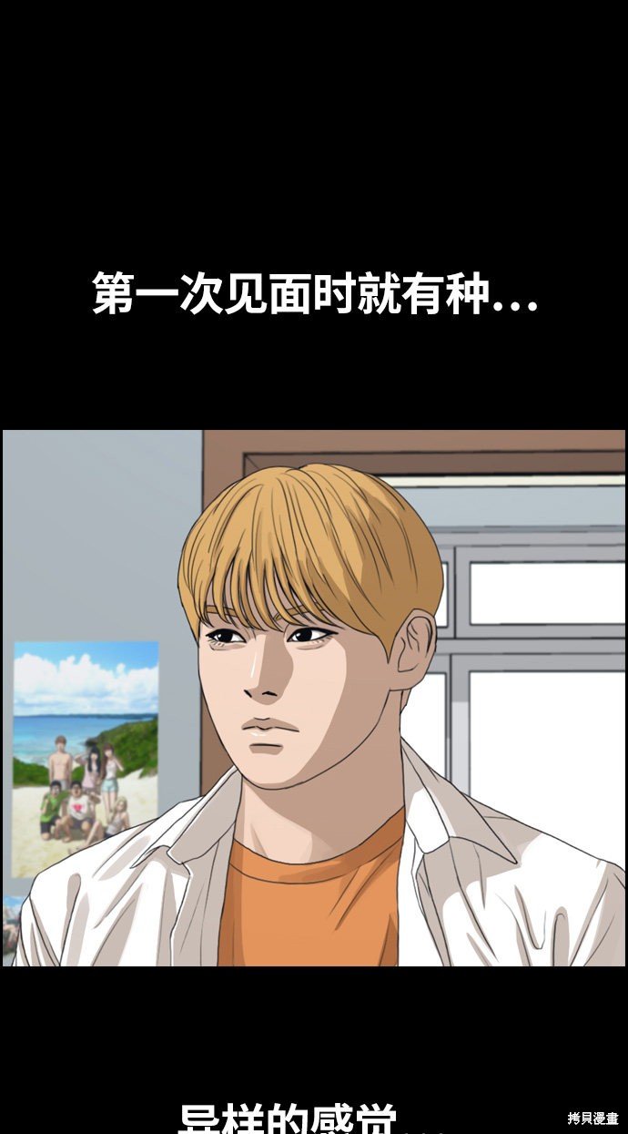 第326话
