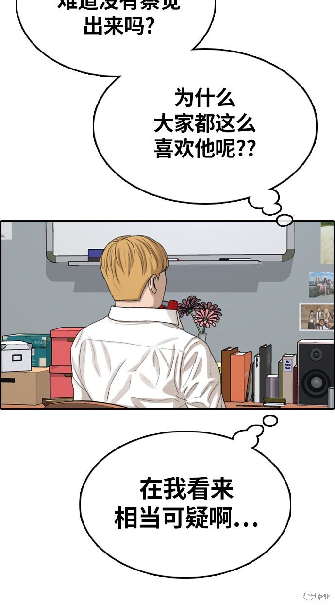 第326话