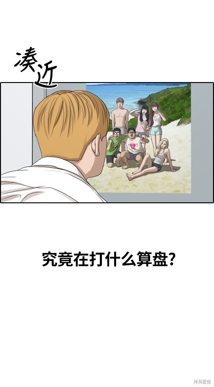 第326话