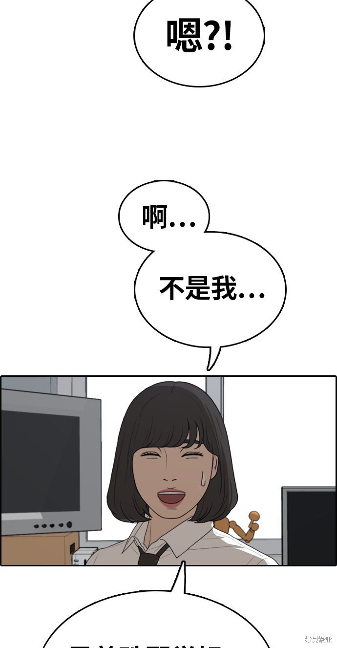 第326话
