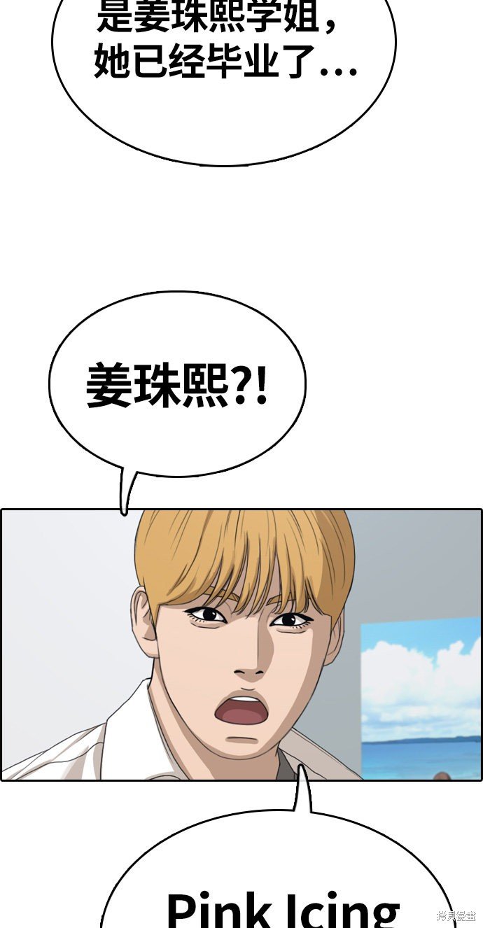 第326话