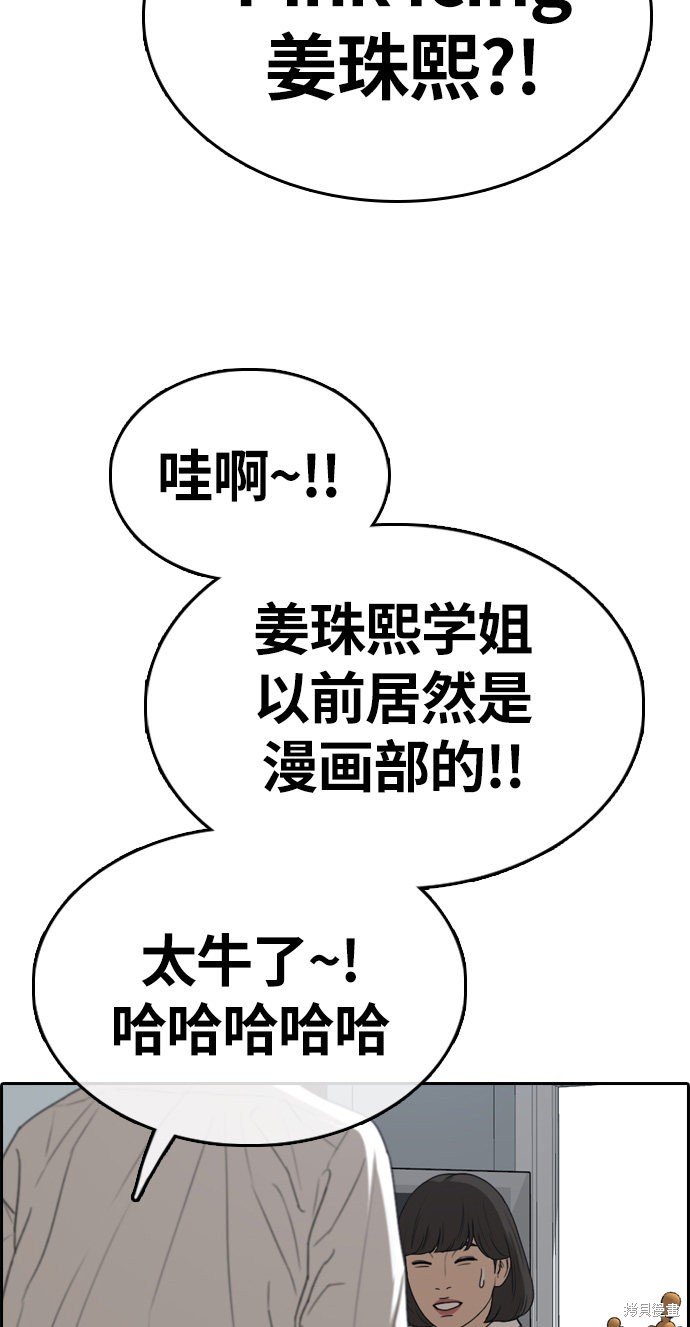 第326话