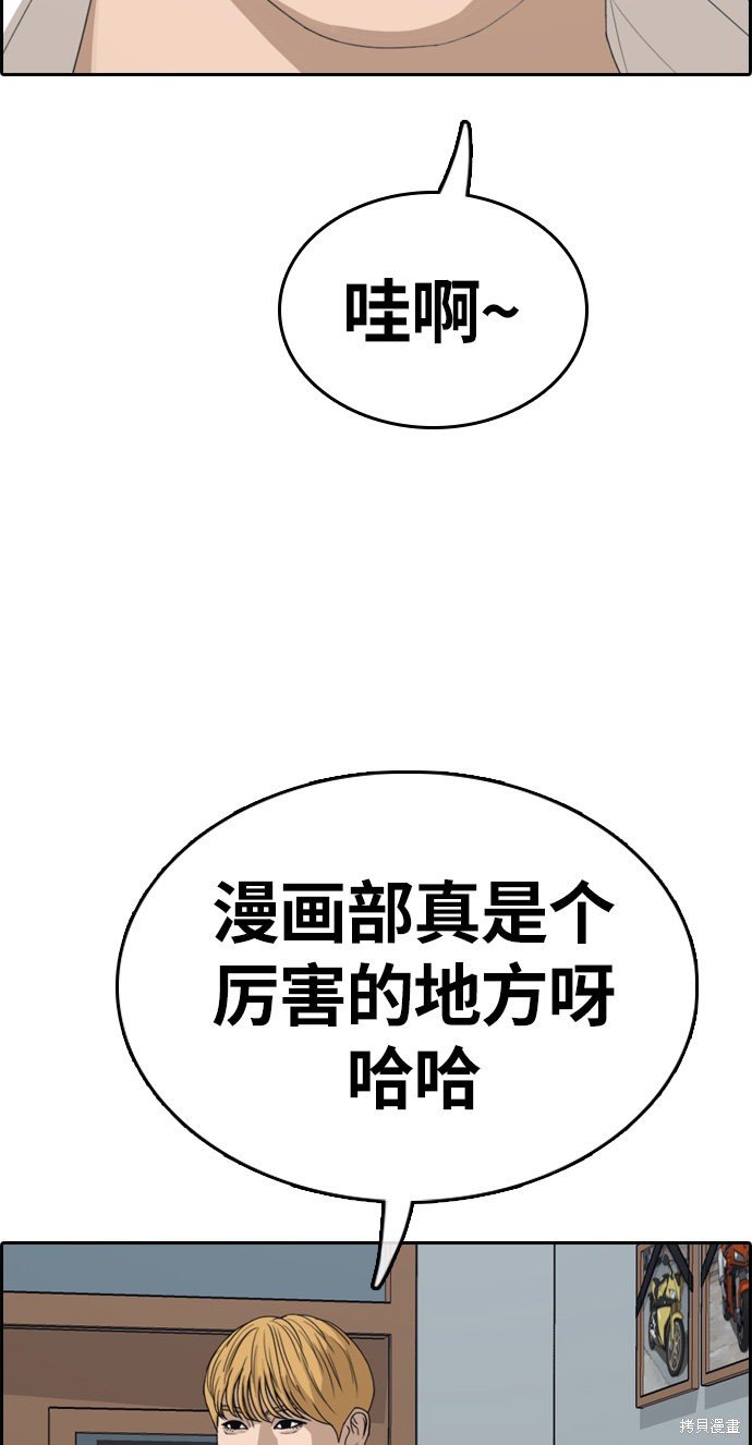 第326话