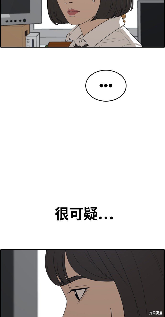 第326话